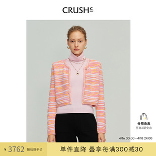 短外套上衣女 多巴胺洋气针织开衫 Collection2024年早春新款 CRUSH