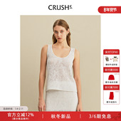 Collection2025年早秋新款 张艺凡同款 CRUSH 镂空提花U领吊带背心