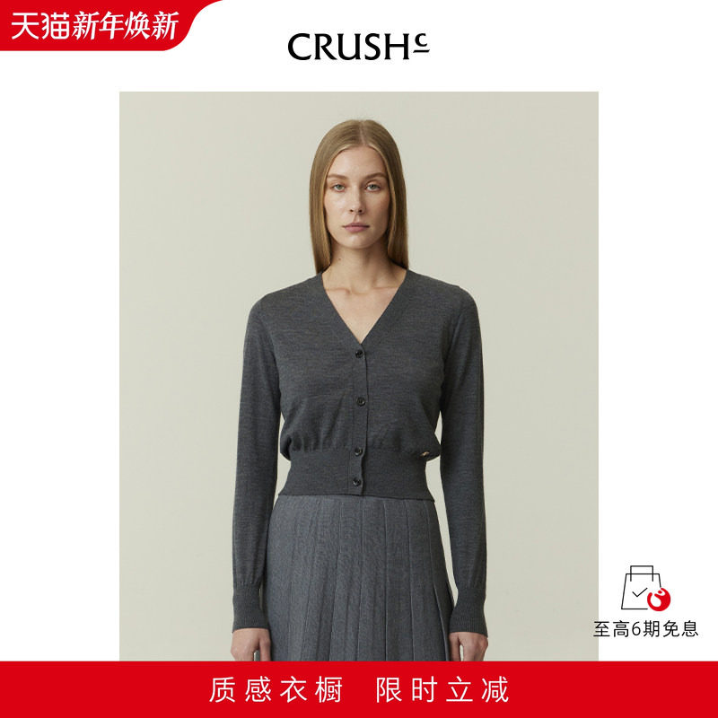 V领羊绒短开衫CRUSHCollection