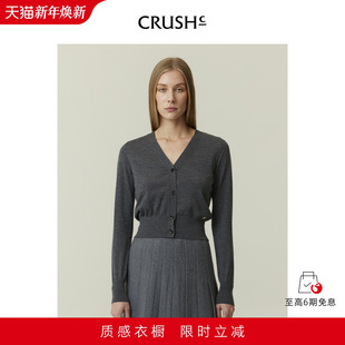 Collection冬季 休闲羊绒衫 新款 灰色V领针织开衫 时尚 CRUSH