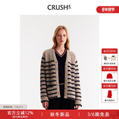 CRUSH 慵懒风上衣 花呢条纹V领针织开衫 Collection2025年冬季 新款
