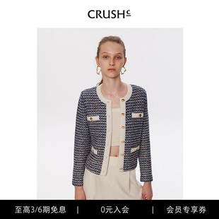 夹克上衣女 CRUSH Collection早秋新款 复古小香风短款 外套时髦修身