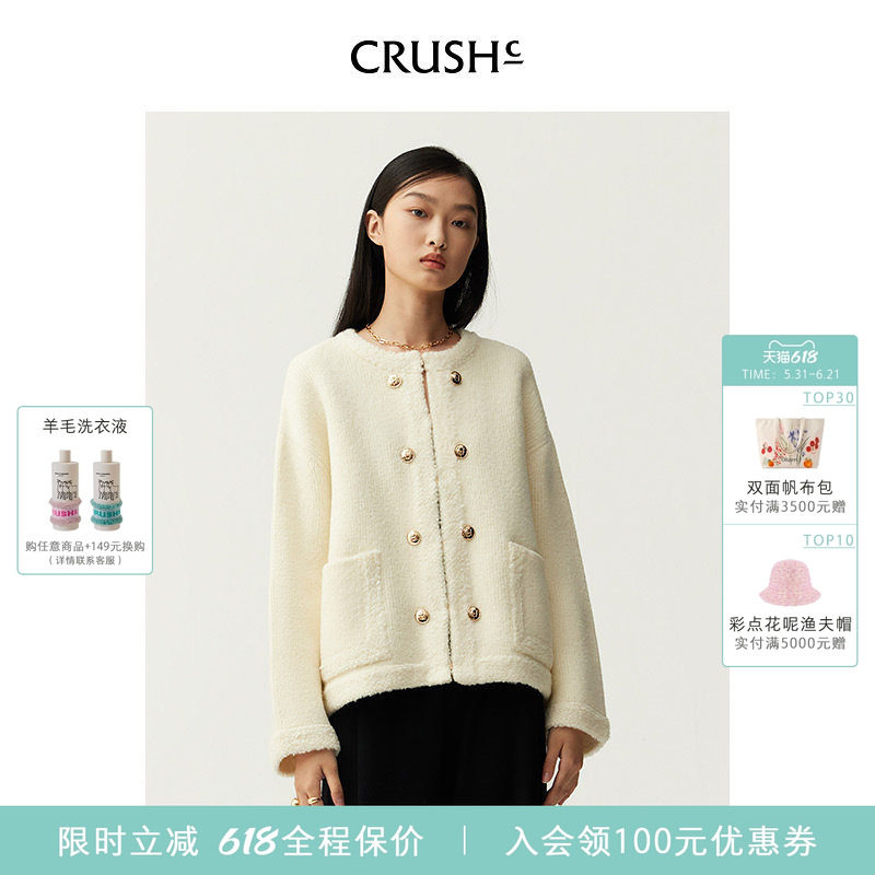 王心凌同款 CRUSH Collection冬季新款泰迪圈圈大衣圆领外套