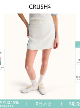 CRUSH Collection2026年春夏网球风拼色边A字显瘦高腰裙裤女