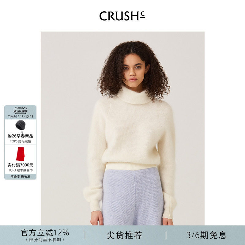 冬季针织上衣CRUSHCollection