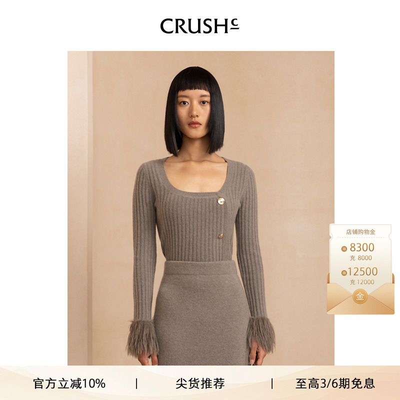 CRUSHCollection毛衣