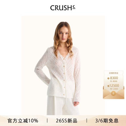 CRUSH夏新款菱形纹长袖开衫