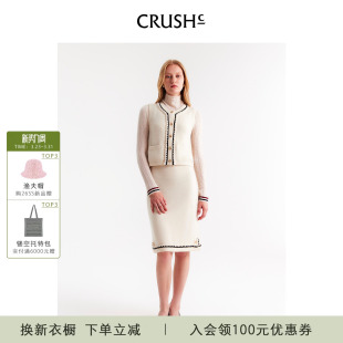 新款 Collection2025年冬季 花边长裙包臀裙直筒半裙 CRUSH 洪欣同款