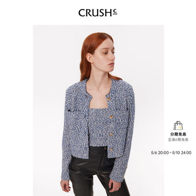 CRUSHCollection花呢口袋夹克