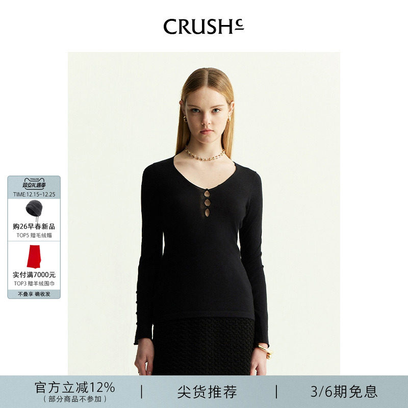 丝羊绒针织衫V领上衣CRUSH