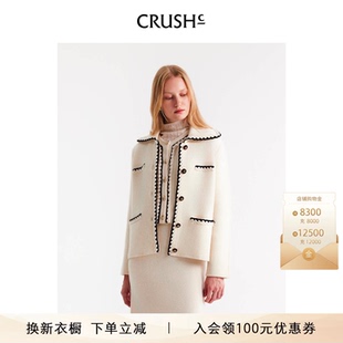 洪欣同款 Collection2025年冬季 新款 淡人穿搭花边翻领夹克 CRUSH