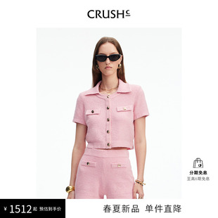 日常简约圈圈翻领夹克上衣女款 Collection2024年春夏新款 CRUSH