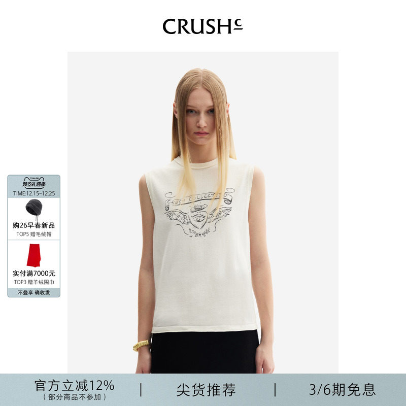 CRUSHCollection趣味印花背心