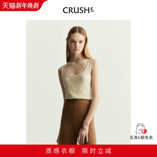 背心内搭吊带针织无袖 Collection早秋新款 打底女 CRUSH 商场同款