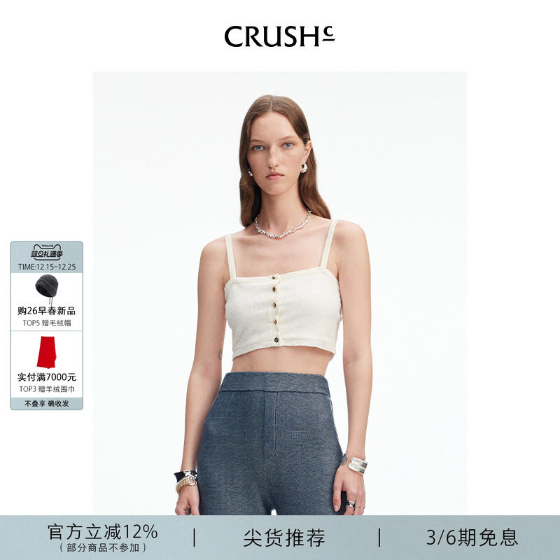 CRUSHCollection背心吊带