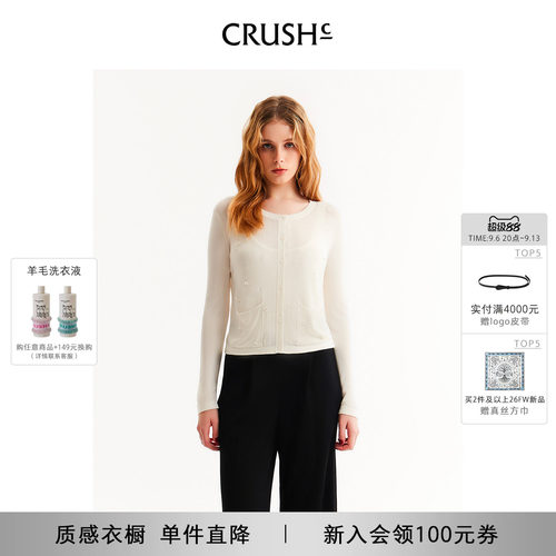 CRUSH花朵刺绣圆领开衫