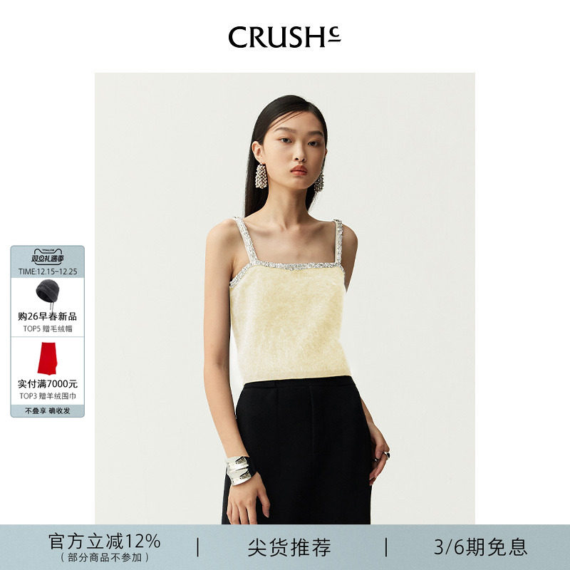 CRUSHCollection毛绒钻饰吊带