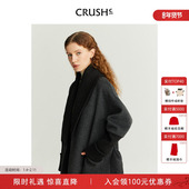 CRUSH 外套 针织领拼接毛呢大衣系带中长款 Collection冬季 新款