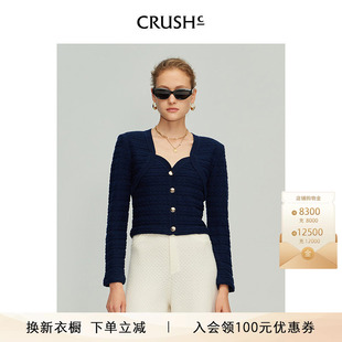 CRUSH 通勤假两件时尚 开衫 针织绞花气质上衣女 Collection早春新款