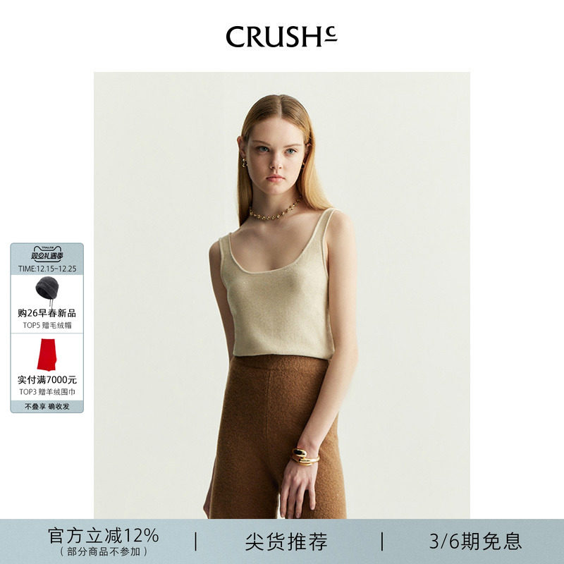 商场同款CRUSH Collection早秋新款背心内搭吊带针织无袖打底女
