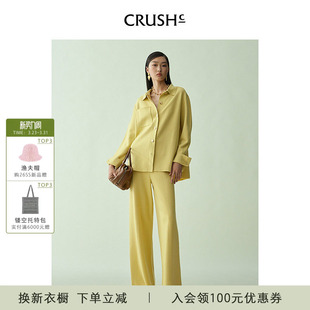 CRUSH 宽松休闲裤 Collection冬季 羊毛阔腿裤 女 新款 大KK同款