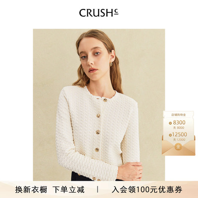 CRUSH Collection2025年早秋新款浮雕蝴蝶长袖夹克短外套针织开衫