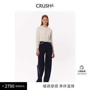 圈圈拼接羊毛宽松阔腿休闲裤 CRUSH Collection女装 2023秋冬新款 子