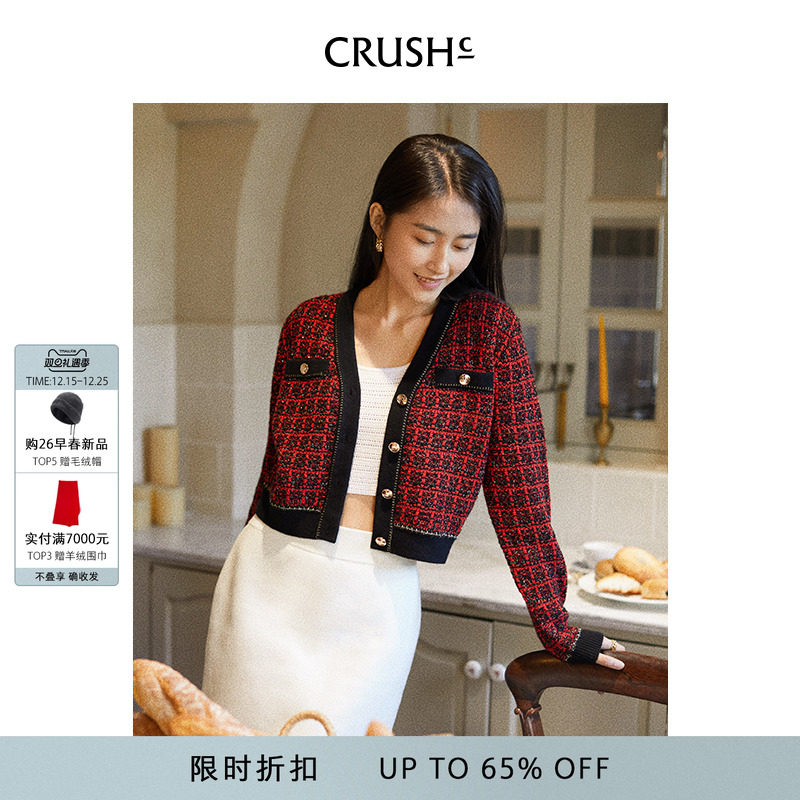 CRUSHCollection棉羊毛混纺V领