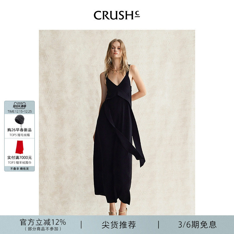 CRUSH Collection2025年春夏新款简约优雅V领百褶连衣裙伞裙