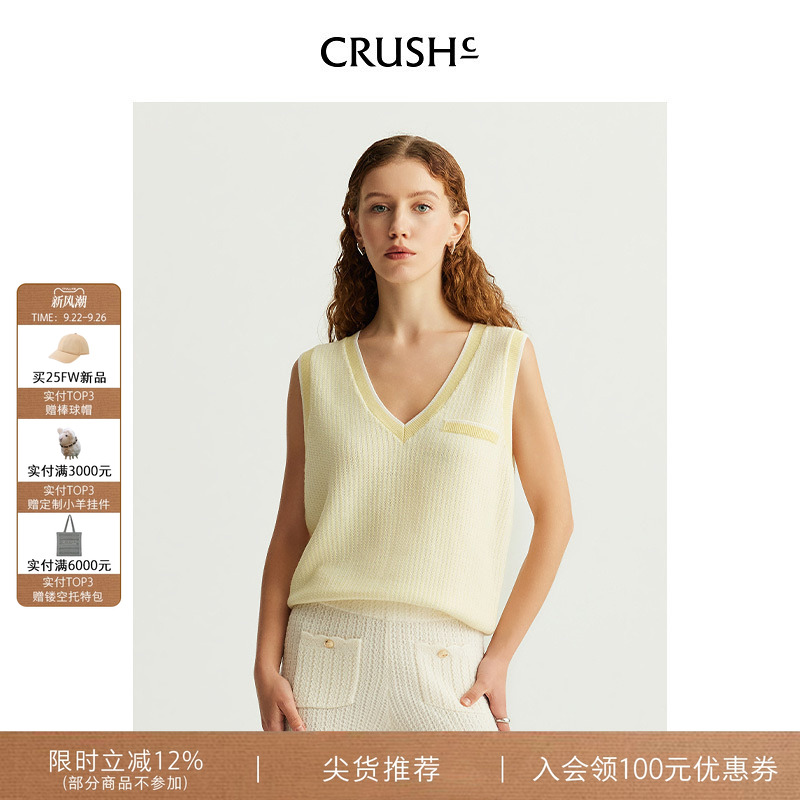 CRUSH Collection2025年春夏新款轻薄款细条纹背心V领罩衫外穿女