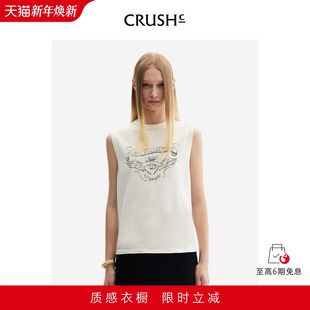 CRUSH 背心印花撞色卷边吊带外穿印花背心女 Collection春夏新款