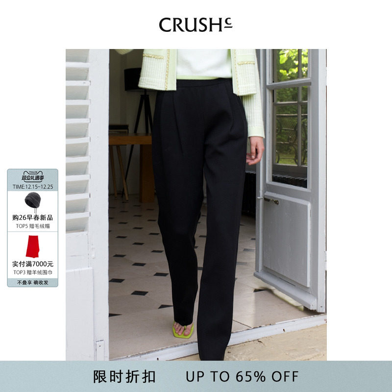 显瘦西装CRUSHCollection