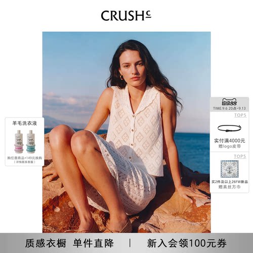 CRUSH夏季新款菱形纹开衫