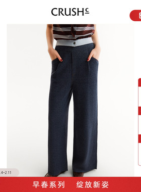 CRUSH Collection2026年早春新款慵懒风牛仔休闲阔腿裤百搭长裤女