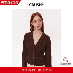 Collection冬季 针织外套休闲羊绒衫 新款 饰扣收腰开衫 羊绒装 CRUSH