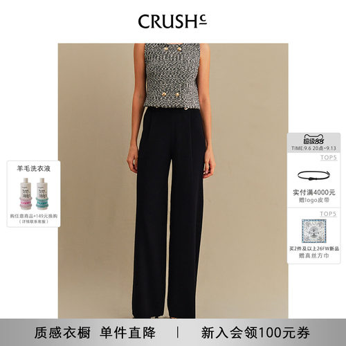 CRUSH装饰扣褶裥西装裤