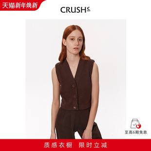 背心百搭短上衣女 休闲针织V领马甲时尚 CRUSH Collection早秋新款