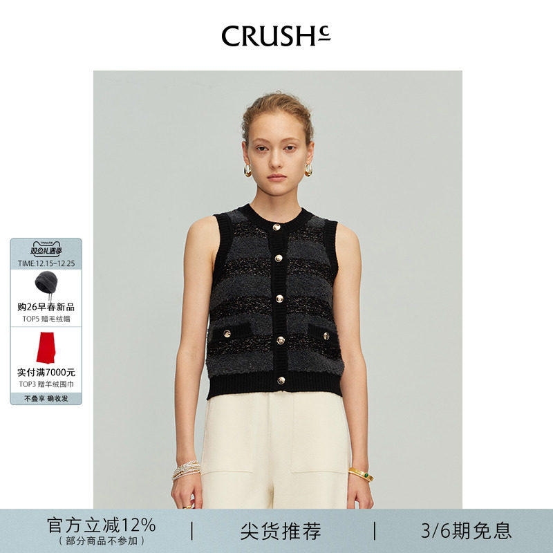 CRUSHCollection背心上衣