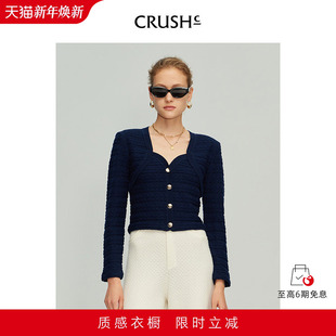 开衫 通勤假两件时尚 针织绞花气质上衣女 Collection早秋新款 CRUSH