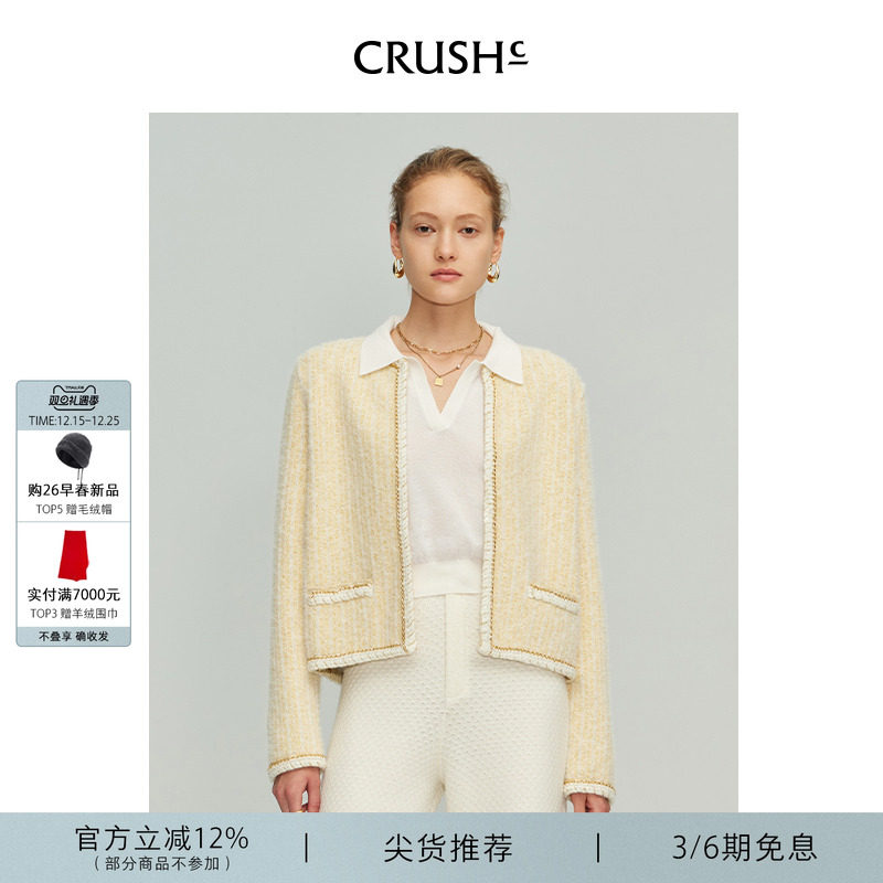 CRUSHCollection外套