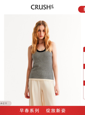 CRUSH Collection2026年早春新款慵懒风多彩条纹U领背心外穿上衣
