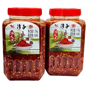 湾子辣椒贵州遵义特产湾子辣椒糟辣椒剁椒辣椒酱剁椒鱼头剁椒鱼头