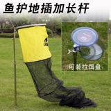 Рыбалка из нержавеющей стали защита от рыбы башня тяну