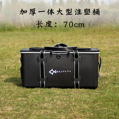 江言纶加厚一体成型硬壳鱼护桶