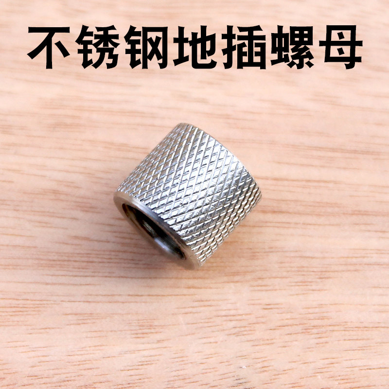 钓鱼不锈钢鱼护插杆螺帽螺母地插配件万向支架螺丝渔护防磨圈配件