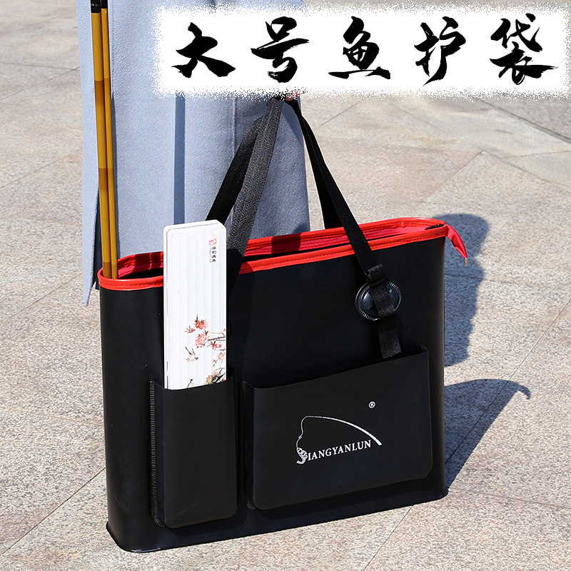 加厚超大号折叠防水手提袋鱼护包鱼护袋鱼具包鱼护桶多功能钓鱼袋