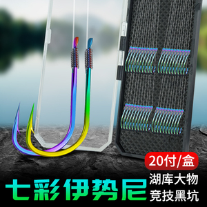 魄狼伊势尼子线双钩防缠成品子线钩套装野钓有刺湖库大物鱼钩子线