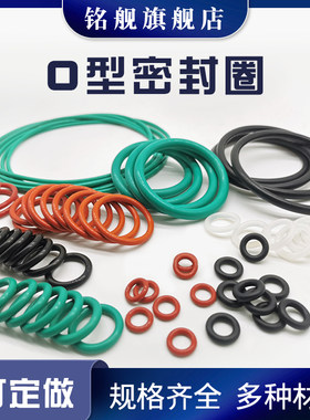阀门黑色机械密封过桥四氟垫片