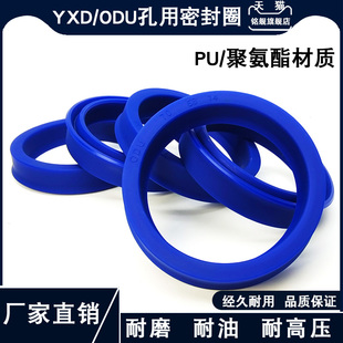 249 270 274 264 254 244 290 280 265 聚氨酯液压油封ODU260