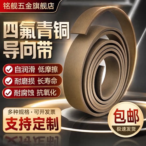 铭舰四氟青铜铜粉耐磨耐压耐高温